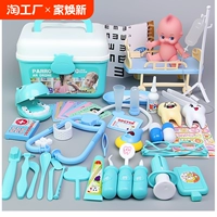 Детская игрушка, детский комплект, семейный реалистичный стетоскоп для мальчиков