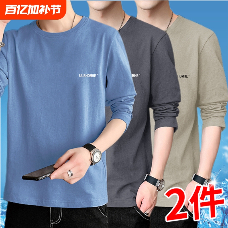 100% Pure Cotton Long-Sleeved T-Shirt for Men, Spring, Autumn and Summer, Thin, Breathable, Casual, Sports, Versatile, Round-Neck Top, Base Layer Shirt
