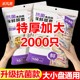 一次性保鲜膜套罩食品级加大加厚专用保鲜袋带碗盖大有效食物收纳
