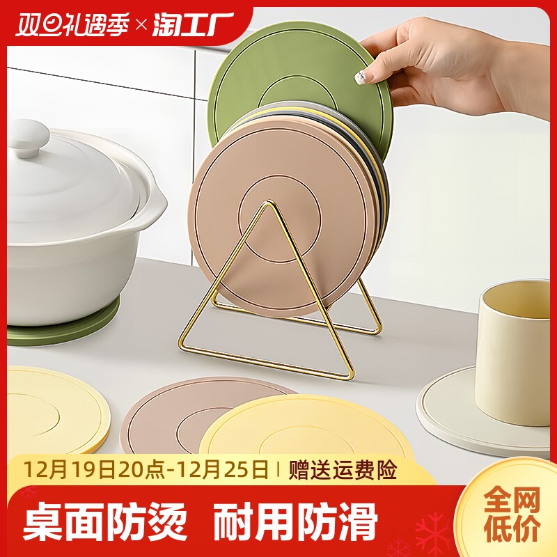 Heat Insulation Mat Silicone Anti-Burn Table Mat Pan Mat Casserole Mat bowls Home High temperature resistant Dining Mat Cups Cushion Table Kitchen-Taobao