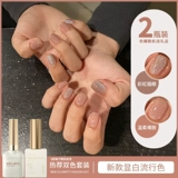 Лак для ногтей, демисезонный стеклянный гель для глаз для маникюра, кошачий глаз, 2024 года, долговременный эффект