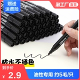 Черный вместительный и большой водонепроницаемый быстросохнущий художественный детский лайнер для школьников, не выцветает