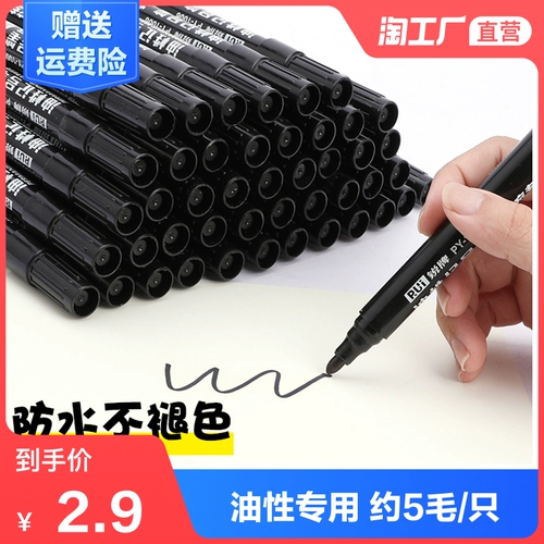 Черный вместительный и большой водонепроницаемый быстросохнущий художественный детский лайнер для школьников, не выцветает