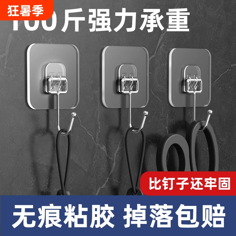 Strong Adhesive Wall Hooks, Heavy-Duty Transparent Traceless Hooks, No-Drill Sticky Hooks for Kitchen Strong Adhesive Wall Hooks, Heavy-Duty Transparent Traceless Hooks, No-Drill Sticky Hooks for Kitchen