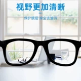 Очки, чистящее средство, мобильный телефон, экран, объектив, лечебный спрей, ноутбук