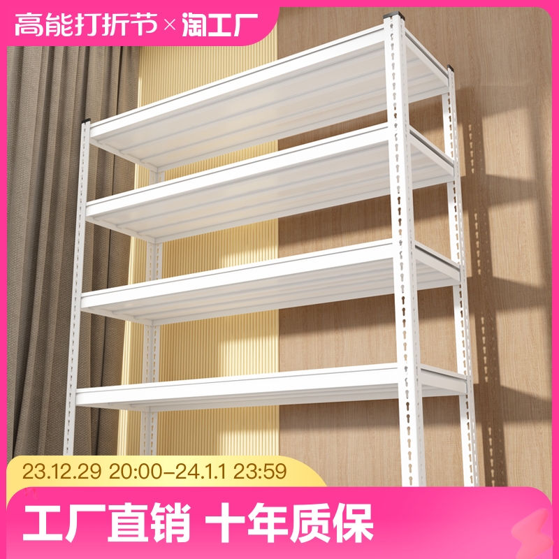 Home Shelf Shelving Multilayer Floor Warehouse Balcony storage Angle Iron Containing Rack Supermarket Shelf Multifunction-Taobao