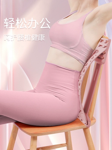 Поясничный позвоночник успокаивающее устройство поясничное растяжение назад, чтобы открыть задний артефактный йога коррекция позвоночника Массаж горбата, расслабляющая тяга