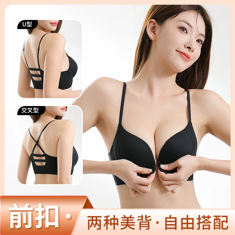 Summer underwear, push up bra, supporting wireless bra, beautiful back
