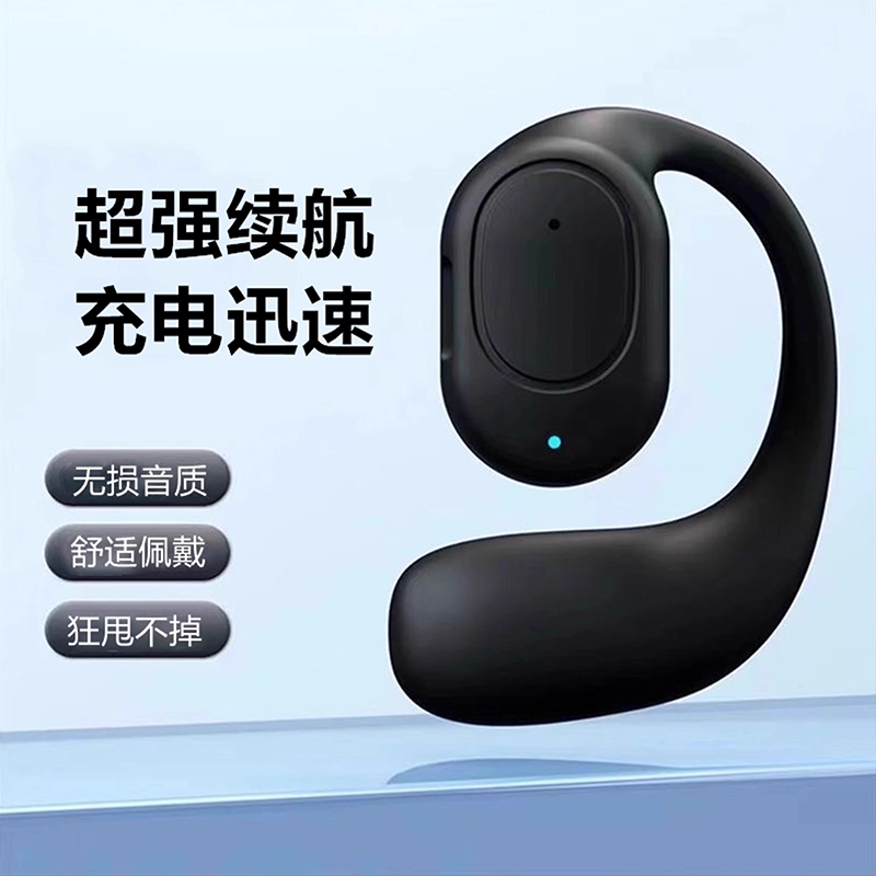 无线不入耳挂耳式超长续航蓝牙耳机运动跑步骨传导2025新款单耳男