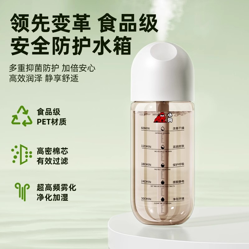 车载加湿器空气净化器雾化香薰喷雾机：解锁车内新“氧”境，享受黑科技带来的清新体验！