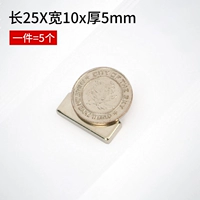 Основанная длина 25x10x5mm (5 установок)