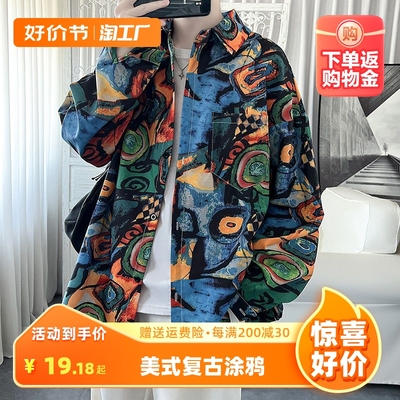 taobao agent Retro autumn sexy jacket, American style, long sleeve