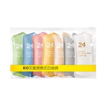 Disposable underwear for women pure cotton sterile portable travel artifact comfortable postpartum daily disposable sterilized no-wash