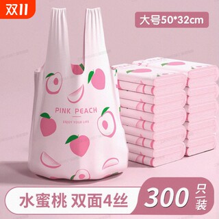 厨房手提垃圾袋家用手提式印花加厚款背心收纳塑料袋实惠装特厚