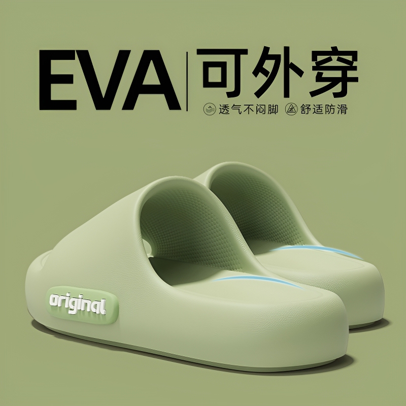 2026 Summer Outdoor Non-Slip Thick-Soled Slippers for Women, Red Fashionable Green Odor-Resistant Indoor Slippers for Men