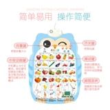 Обучающий флип-чарт, интеллектуальная игрушка на стену, со звуком, издает звуки, раннее развитие, учимся читать, фонетический алфавит