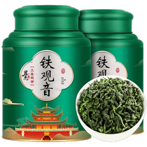 Anxi Tieguanyin Premium Tea 2024 New Tea Flavor Orchid Fragrance Oolong Tea Wholesale Bag Gift Box 500g