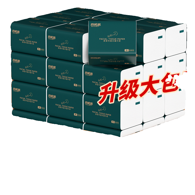 整箱30包抽纸卫生纸家用原生木浆纸巾家庭装实惠装面巾纸擦手纸