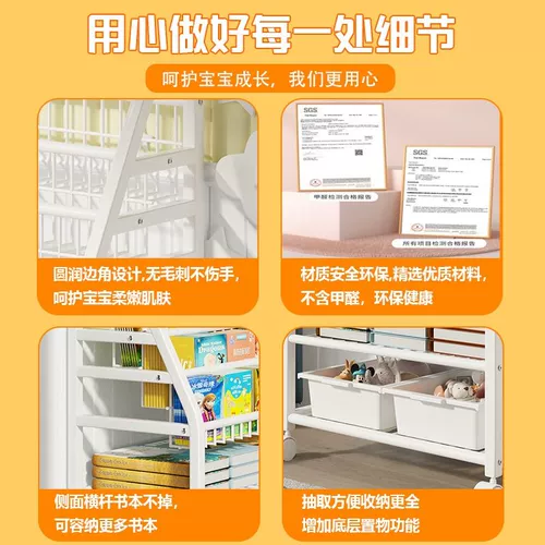 Книжная полка, книга с картинками, чтение, игрушка, простая система хранения, книжный шкаф