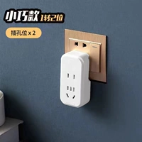 Прямая заглушка -ин [2 вставка без переключения] Беспроводная связь