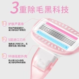 Бритва для бритья, эпилятор, бритва для женской эпиляции, артефакт, ручная бритва для волос в подмышках, личная бритва для подмышек, лезвие алоэ вера