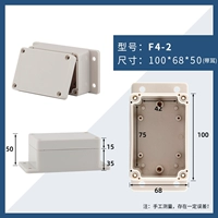 F -shaped 100_68_50 мм (с ухом)