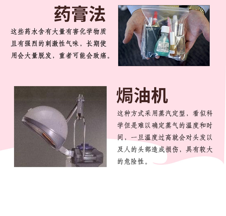 Accessoire couffure - Ref 3438181 Image 19