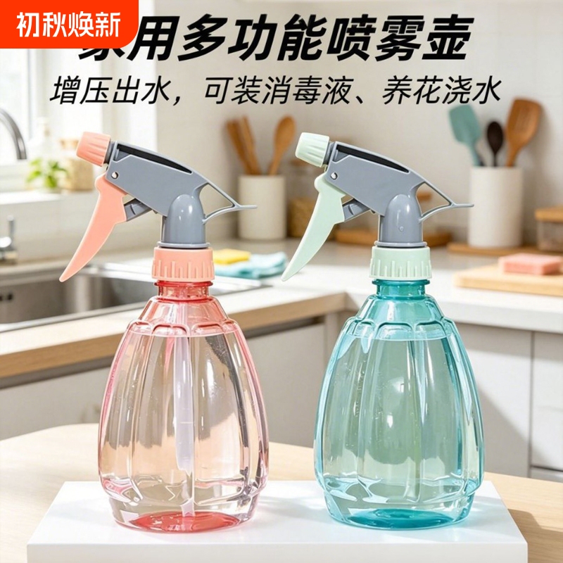 Watering Can for Plants, Hand-Press Spray Bottle, Gardening Green Plant Nozzle, Ultra-Fine Mist for Flower Care, Cleaning, Disinfection, and Watering Watering Can for Plants, Hand-Press Spray Bottle, Gardening Green Plant Nozzle, Ultra-Fine Mist for Flower Care, Cleaning, Disinfection, and Watering