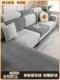 新款沙发套罩全包万能套加厚时尚简约沙发笠四季通用型弹力坐垫套