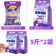 Lavender Natural Soap Powder Laundry Detergent Fragrance ກິ່ນຫອມຕິດທົນດົນນານ Family Pack ທີ່ມີປະສິດທິພາບໃນການກໍາຈັດຮອຍເປື້ອນ ລາຄາສົ່ງ ຈໍານວນຫຼວງຫຼາຍ