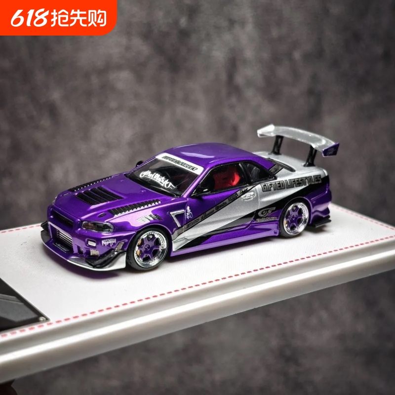 Fh1:64 Nissan Gtr R34 Z-Tune Skyline Alloy Car Model Boy's Gift Fh1:64 Nissan Gtr R34 Z-Tune Skyline Alloy Car Model Boy's Gift