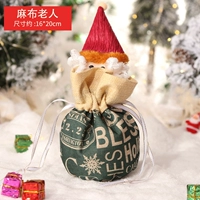 Пожилой человек