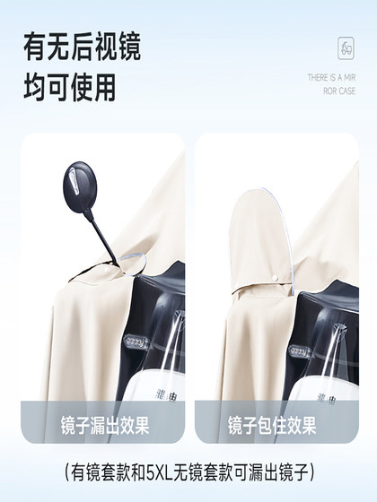 双人专用电动车雨衣男长款全身防暴雨成人外穿外卖骑手摩托雨披女