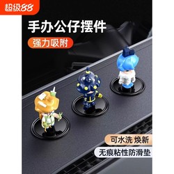 Car anti-slip mat car ornaments rubber mat car storage mat instrument center console fixed car silicone adhesive mat