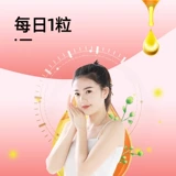 Renhe Vitamin E мягкая капсула Ve victoria e Официальный флагманский магазин подлинный лицевой лицевой лицевой лицевой лицевой человек натуральный C пленка