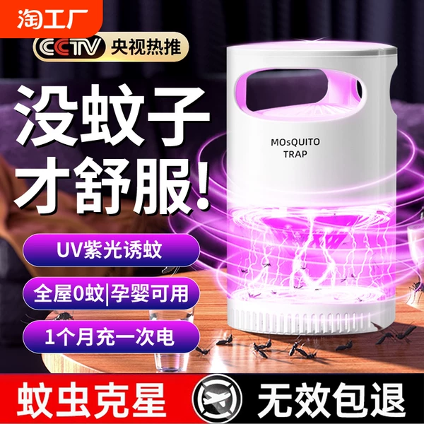 Товары от 天天特卖工厂