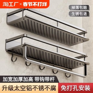 Free punching toilet, bathroom shelf, toilet toilet toilet, toilet, toilet, toilet, toilet, toilet table supplies on the wall hanging wall of the wall