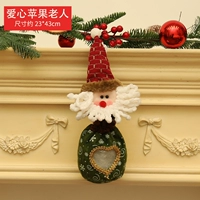 Люблю яблочный старик