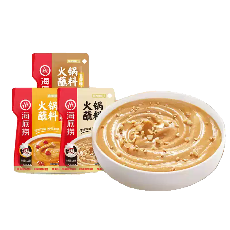 海底撈火鍋蘸料味碟蘸醬蘸料麻醬芝麻醬醬料牛肉醬香辣花生醬蒜蓉-淘寶Taobao 天貓Tmall