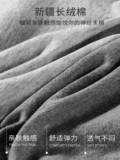 雅鹿 Трусы, штаны, подходят для подростков, большой размер