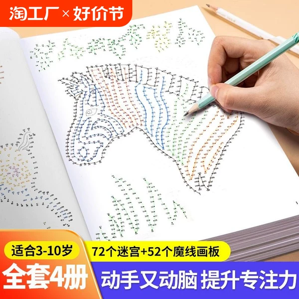 Товары от 天天特卖工厂店