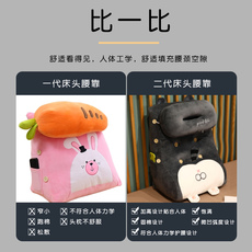 Спинка кровати подушки 床头软包大靠背沙发靠垫宿舍枕头床上看书床靠护腰垫靠枕抱枕腰枕