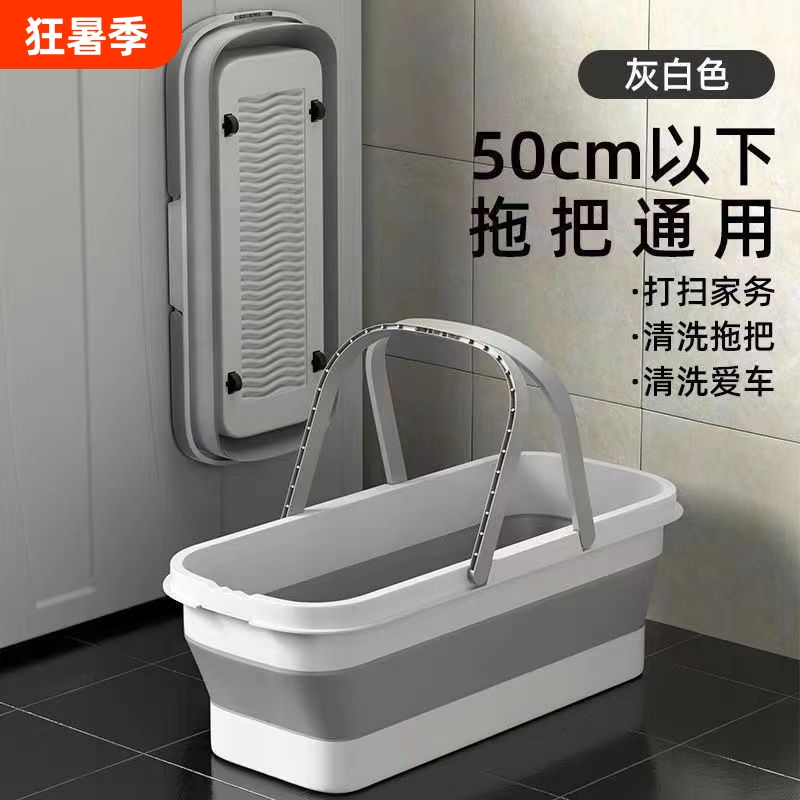 Foldable Bucket, Long and Narrow Shape, Large Capacity, Extra Thick Mop Bucket, Foldable Universal Model with Double Handles, Space-Saving Water Storage Bucket Foldable Bucket, Long and Narrow Shape, Large Capacity, Extra Thick Mop Bucket, Foldable Universal Model with Double Handles, Space-Saving Water Storage Bucket