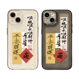 Apple, совместимый iphone12, чехол для телефона, мужской силиконовый ретро объектив pro для влюбленных, защита при падении, 8plus