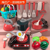 Детская семейная кухня, игрушка, детский комплект, маленькая кухонная утварь для мальчиков