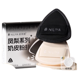 黑凤梨粉扑气垫棉花糖超软干湿两用不吃粉粉底液专用棉正品旗舰店