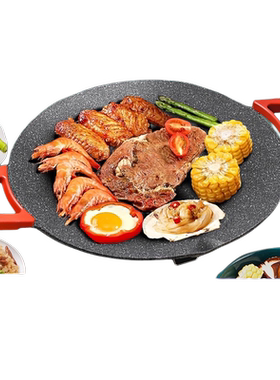 【轻烟少油】电烤盘电烧烤炉