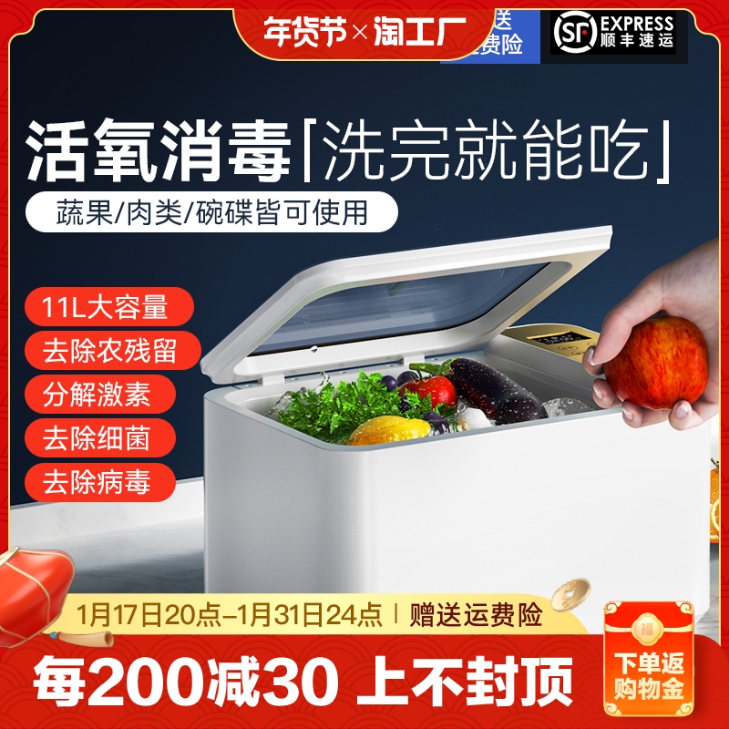 Drill Core Fruits And Vegetable Cleaner Purifiers Household Ingredients Sanitizing to Agro-Disabled Instrumental Fruits Vegetable Purifiers Clean-Taobao