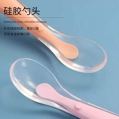 Детская силиконовая ложка для новорожденных для младенца, посуда для еды для кормления, обеденная тарелка