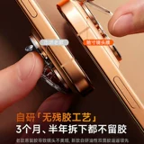 Apple, совместимый iPhone 17, iPhone17 Pro, объектив, мобильный телефон, защитная камера видеонаблюдения, iphone, 16promax, 15plus